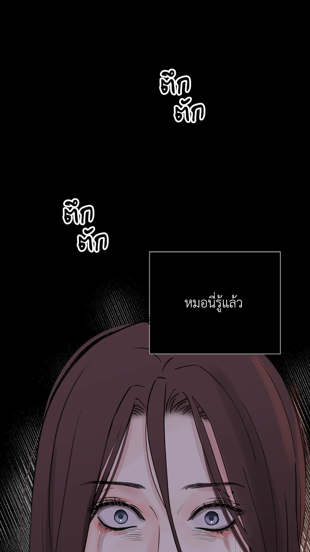 บุปผาซ่อนดาบ 13 01