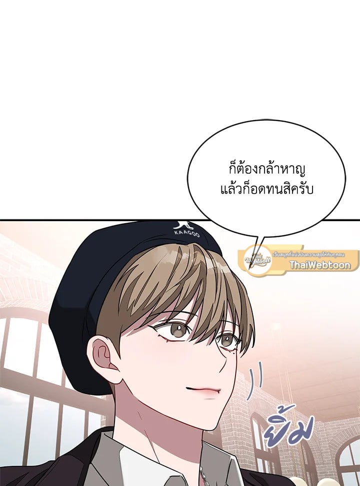 อีกครั้งกับนาย 17 71