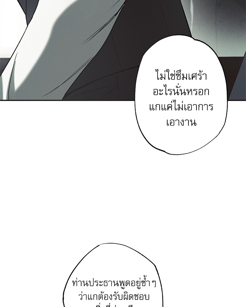 พนักงานส่งพิซซ่ากับโกลด์พาเลซ 39 060