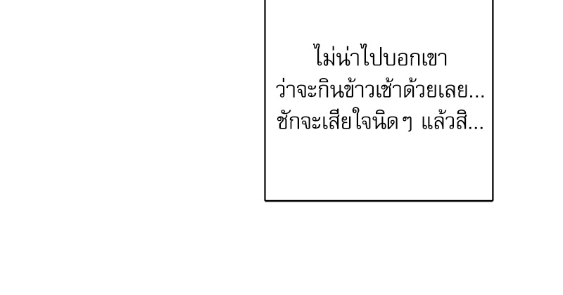 พนักงานส่งพิซซ่ากับโกลด์พาเลซ 22 087