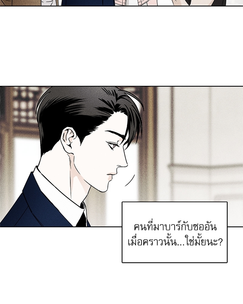 พนักงานส่งพิซซ่ากับโกลด์พาเลซ 25 070