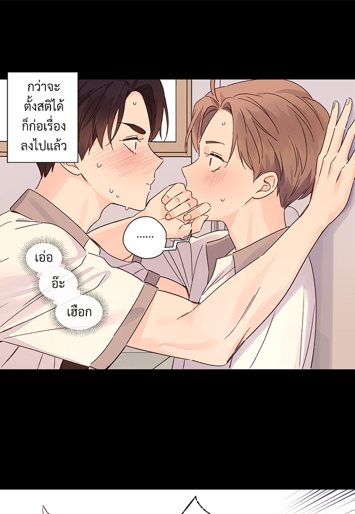 4 Week Lovers แฟนกัน 4 สัปดาห์ 49 42