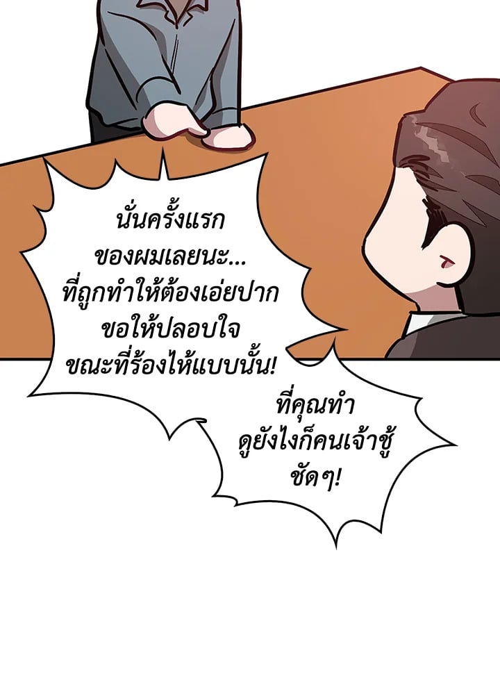 อีกครั้งกับนาย 34 074