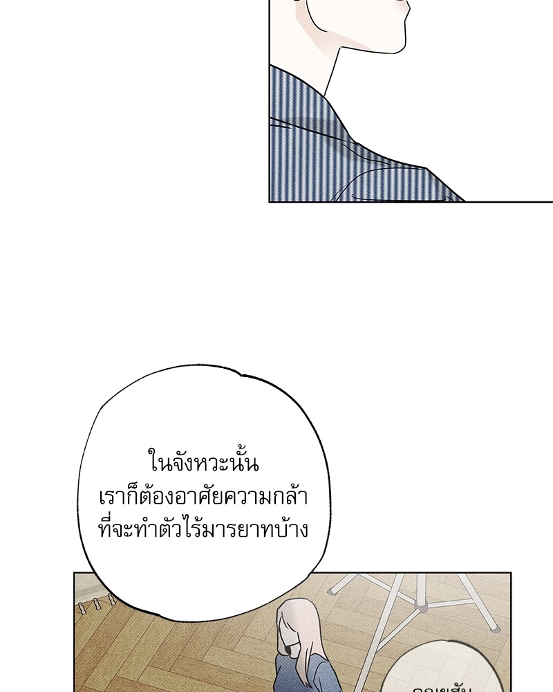 พนักงานส่งพิซซ่ากับโกลด์พาเลซ 26 058