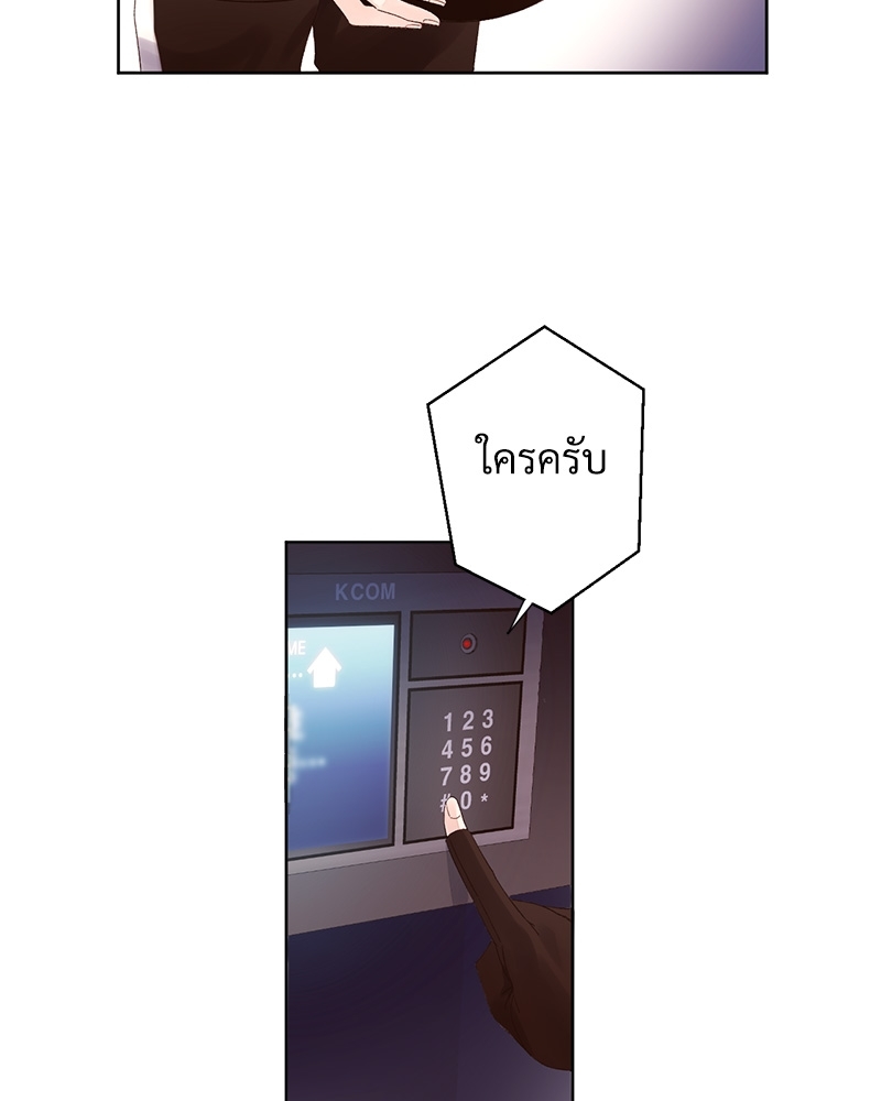 4 Week Lovers แฟนกัน 4 สัปดาห์ 64 17