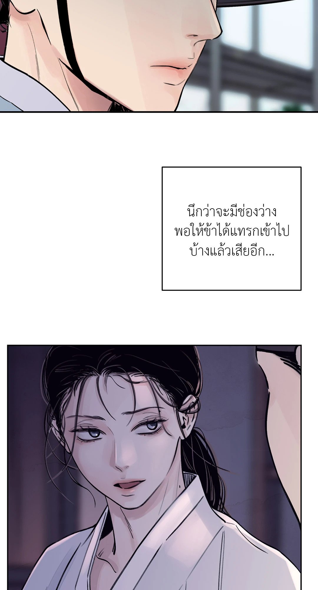 บุปผาซ่อนดาบ 7 03