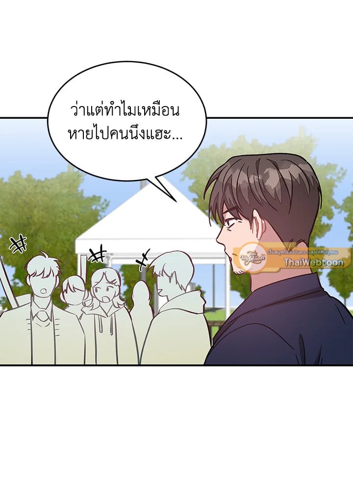 อีกครั้งกับนาย 52 068