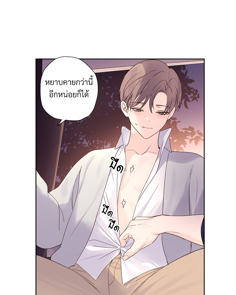 4 Week Lovers แฟนกัน 4 สัปดาห์ 90 21