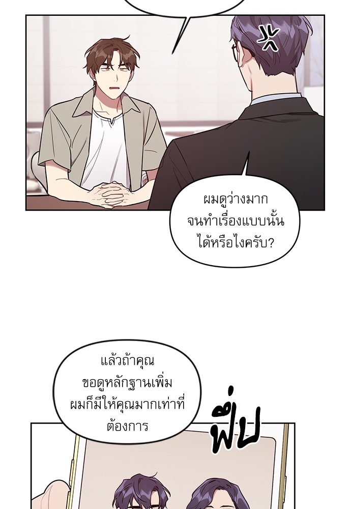 คุณลูกค้ามาทำอะไรครับ 21 15