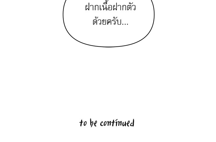 คุณลูกค้ามาทำอะไรครับ 1 53