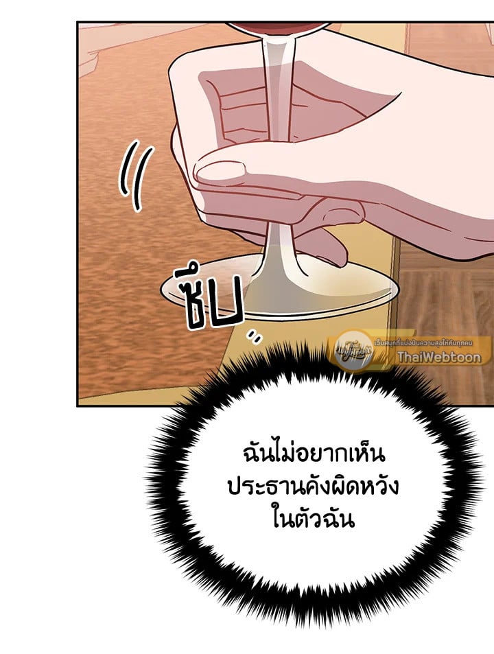 อีกครั้งกับนาย 34 039