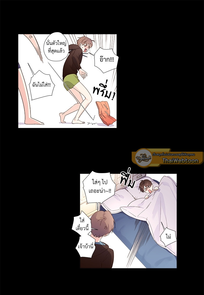 4 Week Lovers แฟนกัน 4 สัปดาห์ 31 20