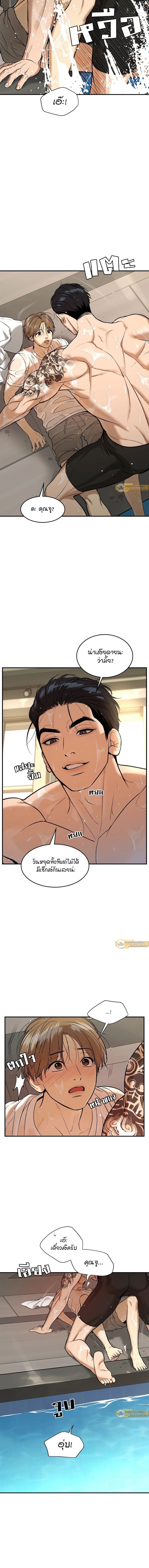 Jinx (Mingwa) 27 17