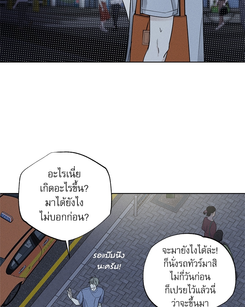 พนักงานส่งพิซซ่ากับโกลด์พาเลซ 30 02