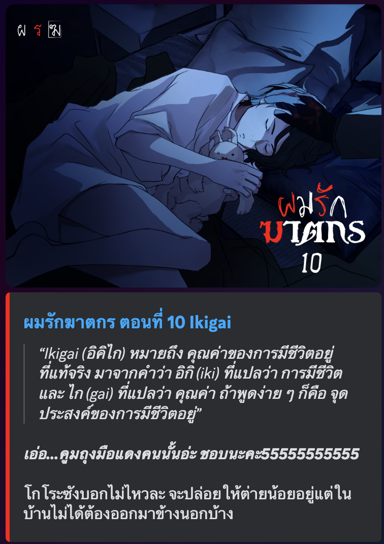 0.ปก+แคปชั่น10