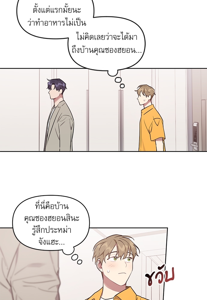 คุณลูกค้ามาทำอะไรครับ 23 05