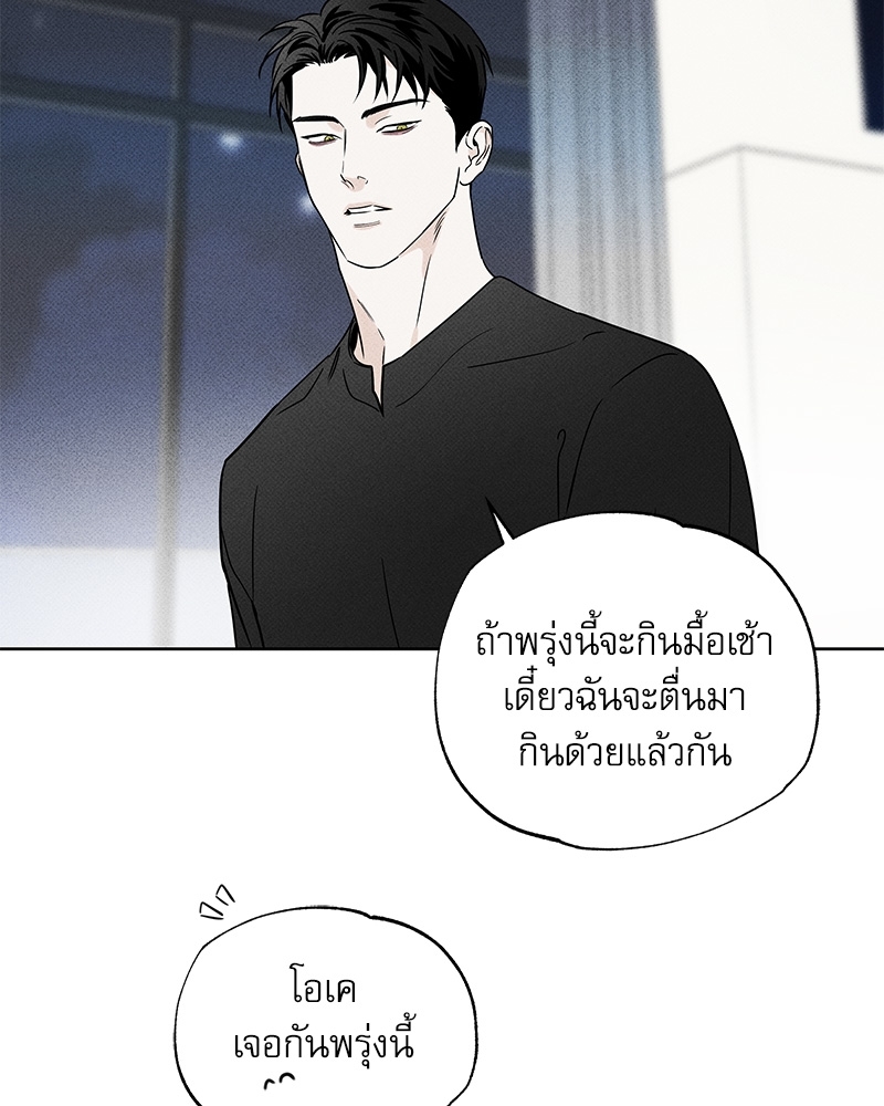 พนักงานส่งพิซซ่ากับโกลด์พาเลซ 22 080