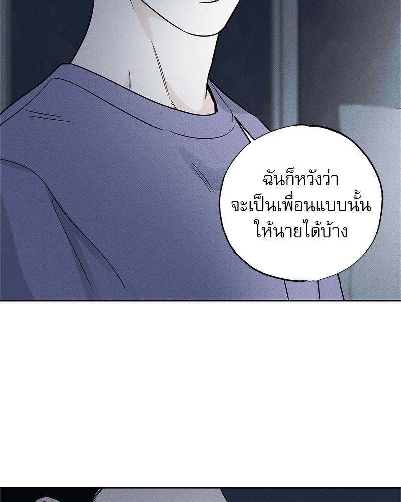 พนักงานส่งพิซซ่ากับโกลด์พาเลซ 29 44