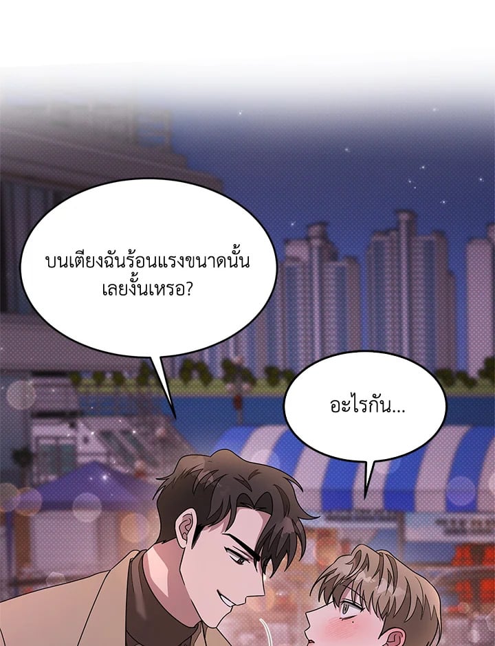 อีกครั้งกับนาย 13 81