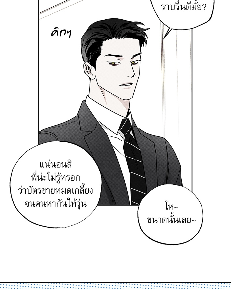 พนักงานส่งพิซซ่ากับโกลด์พาเลซ 28 13