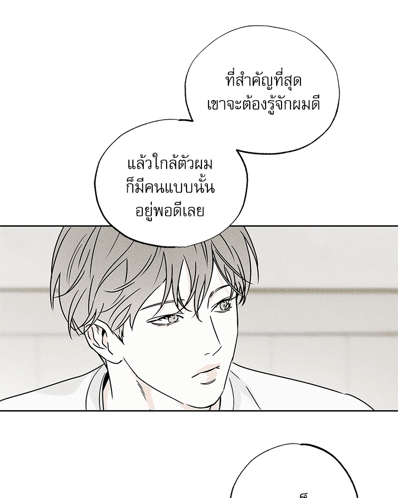 พนักงานส่งพิซซ่ากับโกลด์พาเลซ 25 099