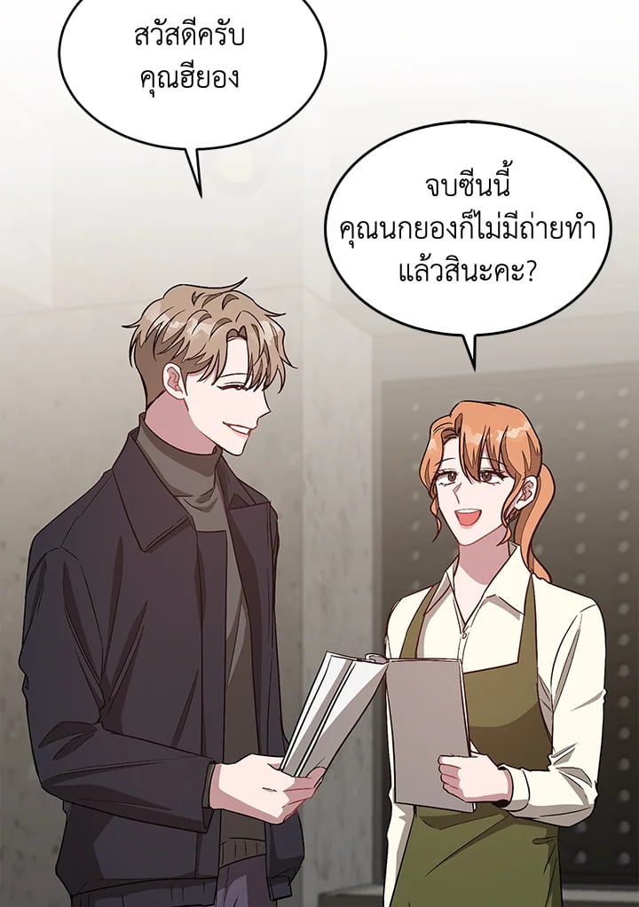 อีกครั้งกับนาย 40 078