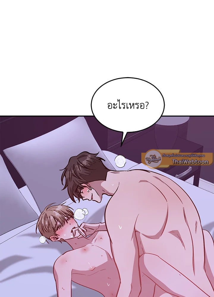 อีกครั้งกับนาย 43 097