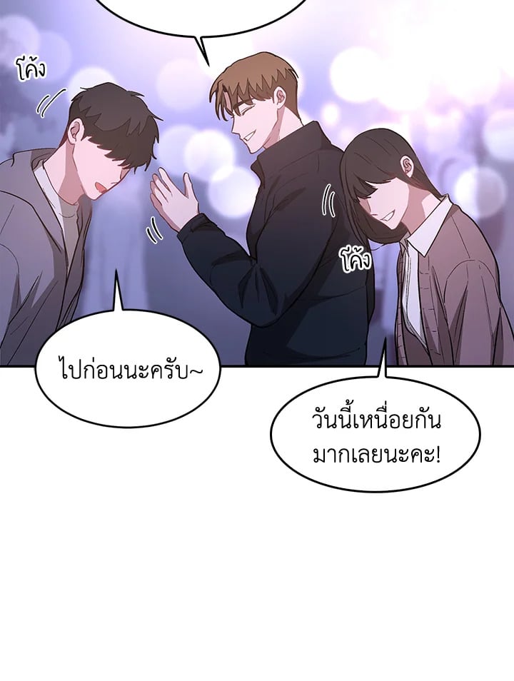 อีกครั้งกับนาย 30 097