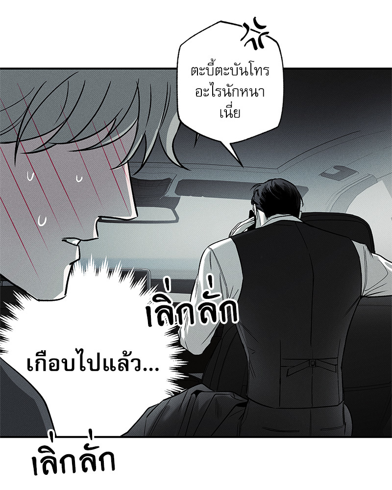 พนักงานส่งพิซซ่ากับโกลด์พาเลซ 38 035