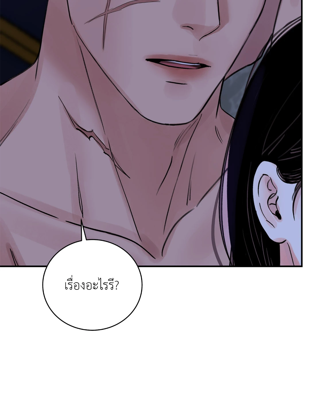 บุปผาซ่อนดาบ 24 58