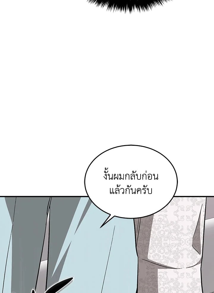 อีกครั้งกับนาย 29 034