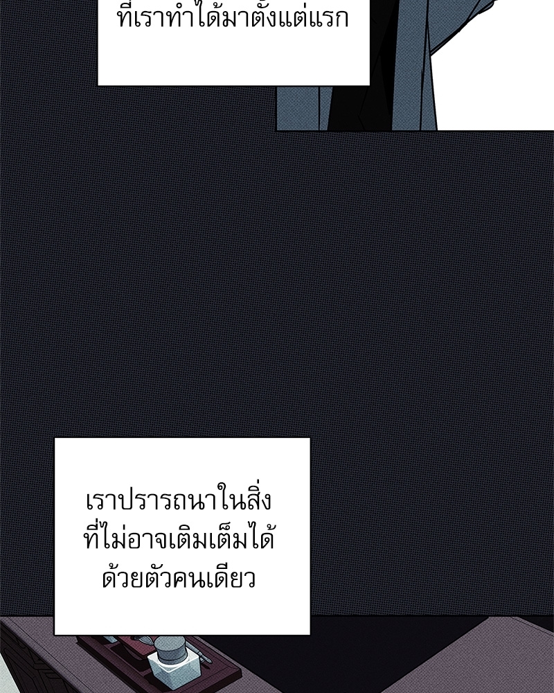 พนักงานส่งพิซซ่ากับโกลด์พาเลซ 23 026