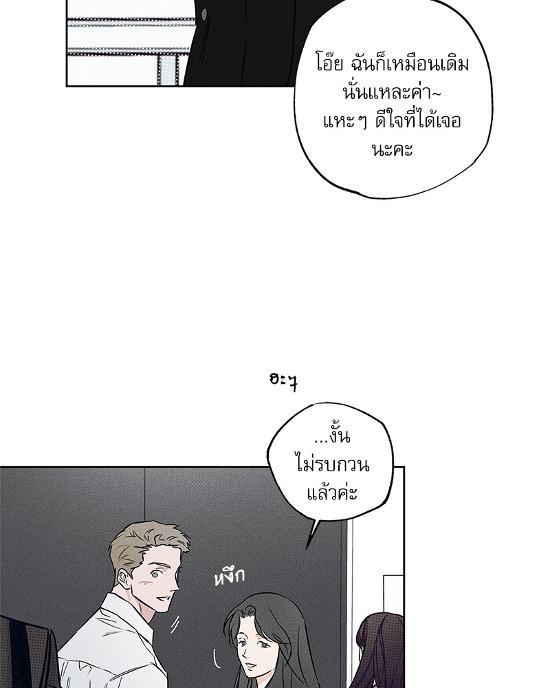 พนักงานส่งพิซซ่ากับโกลด์พาเลซ 33 021