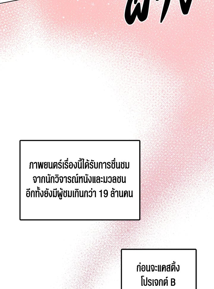 อีกครั้งกับนาย 40 004