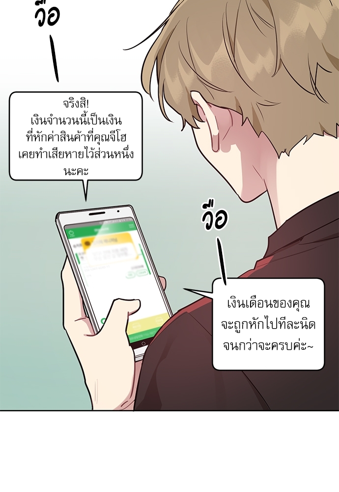 คุณลูกค้ามาทำอะไรครับ 2 23