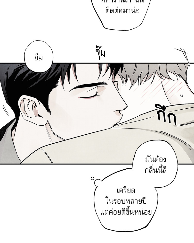 พนักงานส่งพิซซ่ากับโกลด์พาเลซ 40 053