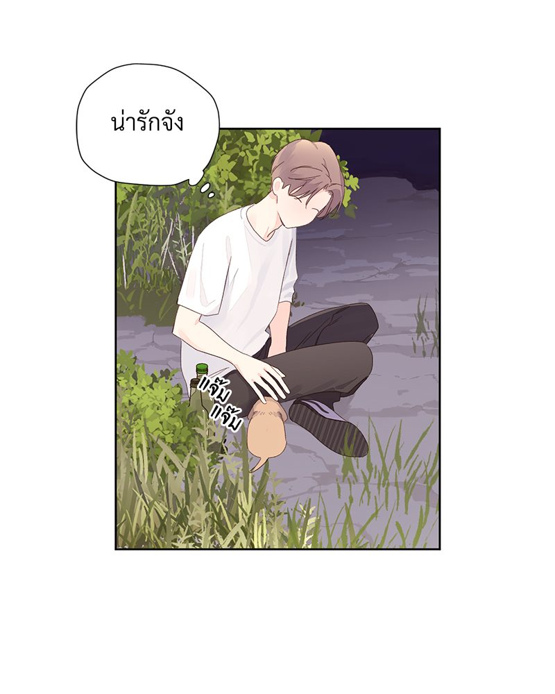 4 Week Lovers แฟนกัน 4 สัปดาห์ 84 34