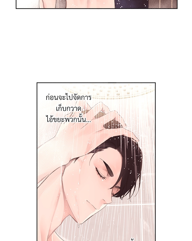 4 Week Lovers แฟนกัน 4 สัปดาห์ 65 08