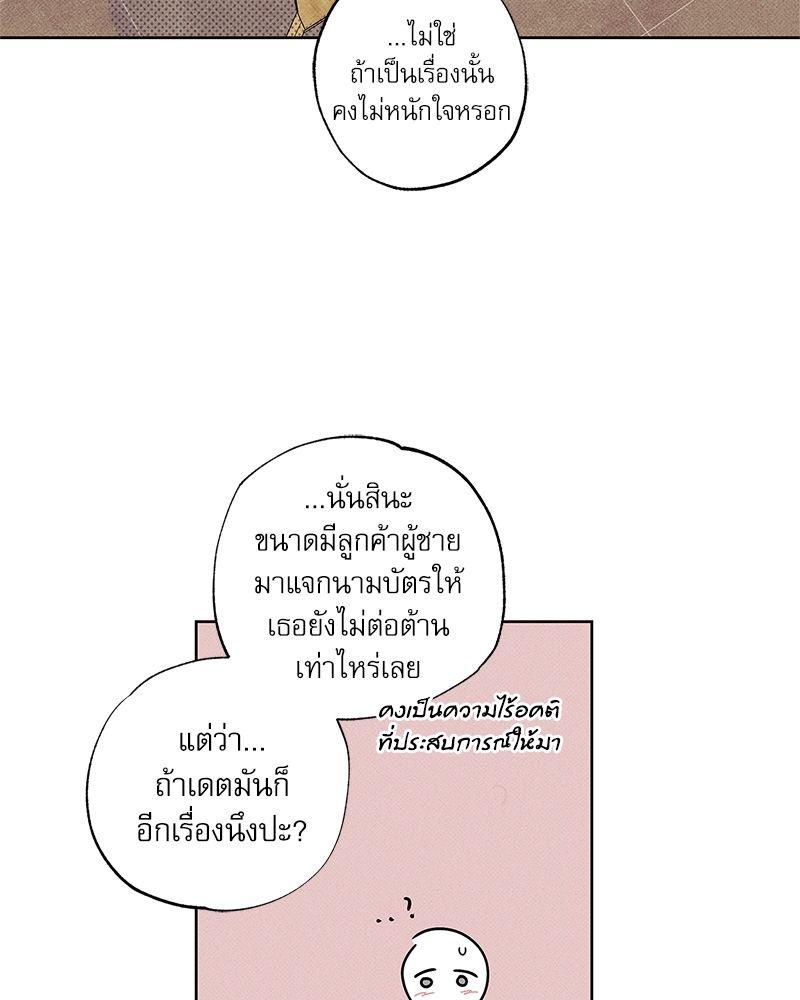 พนักงานส่งพิซซ่ากับโกลด์พาเลซ 32 094