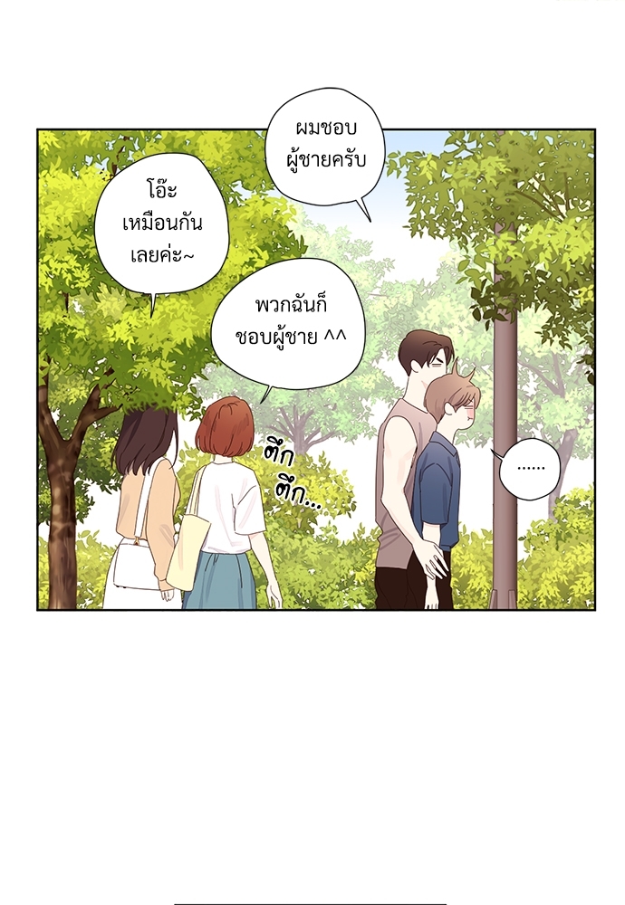 4 Week Lovers แฟนกัน 4 สัปดาห์ 58 47